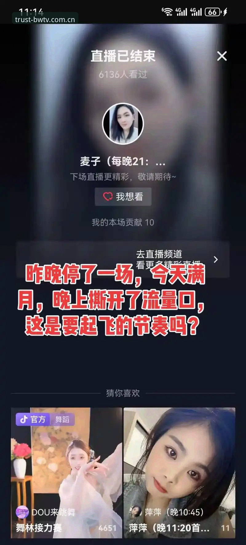 3步快速上手宝威直播赛事手机版：新手也能轻松看直播、查数据