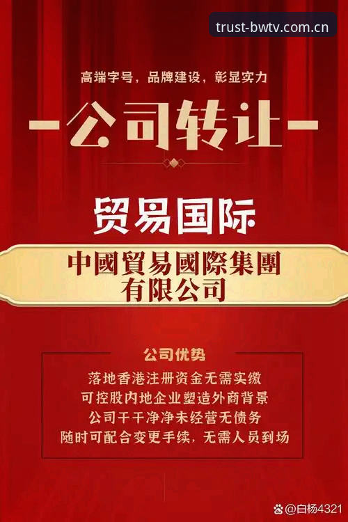 宝威体育数据 揭秘宝威体育数据背后的真相:从赛事直播到精准投注的全链路解析